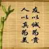 沉默的头像