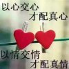 开开心心的头像