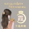 65号妙音云儿的头像