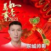 小鱼东城帅哥的头像
