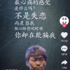 盘他的头像
