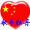晚晴的头像