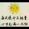 任彩红的头像