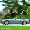 成全的头像