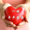 安安的头像