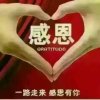 秋天的童话的头像