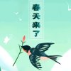 开心的头像