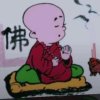 星光的头像