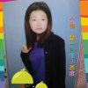  凤舞的头像