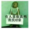 快乐之星的头像