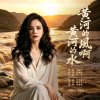 李佳应的头像