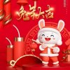 相约今生的头像