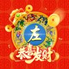 决战--2017的头像