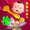 妙音蓝天小妖的头像