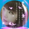 无情公主的头像