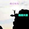 @M的头像