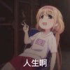 芳的头像