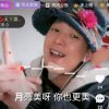 斌之音在线的头像