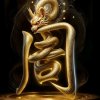 ༺༃飞龙༒海涛༃༻的头像