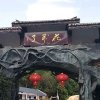 丽的头像