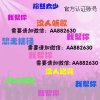 暧昧的头像