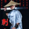 王者归来谁与争锋的头像