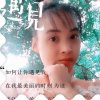 懒懒的晴天的头像