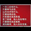 懂你的头像