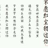 未央三少的头像
