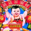 诚信福运安康的头像
