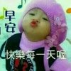微微的头像
