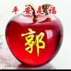 怡然清香的头像