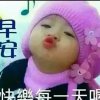 幸福天使的头像