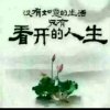 天佑的头像