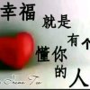 阳光的头像