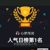 沁香的头像