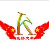 张实《忙线中，谨慎关注》的头像