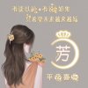 顺其自然（忙回复不周请见谅）的头像