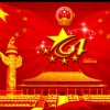 等待的头像