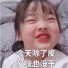 画未的头像