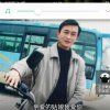 欢乐之人《谢》的头像