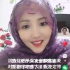 阳光永远伴随我的头像