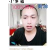 红亮的头像