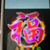 陀佛，的头像