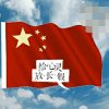 从前的头像