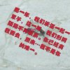 妖精的头像