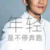太阳与月亮的距离的头像