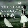 随缘的头像