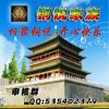 紫金花的头像
