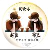 阿波的头像